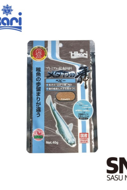 치어용 가루 사료 40g (메다카, 비단잉어, 금붕어)