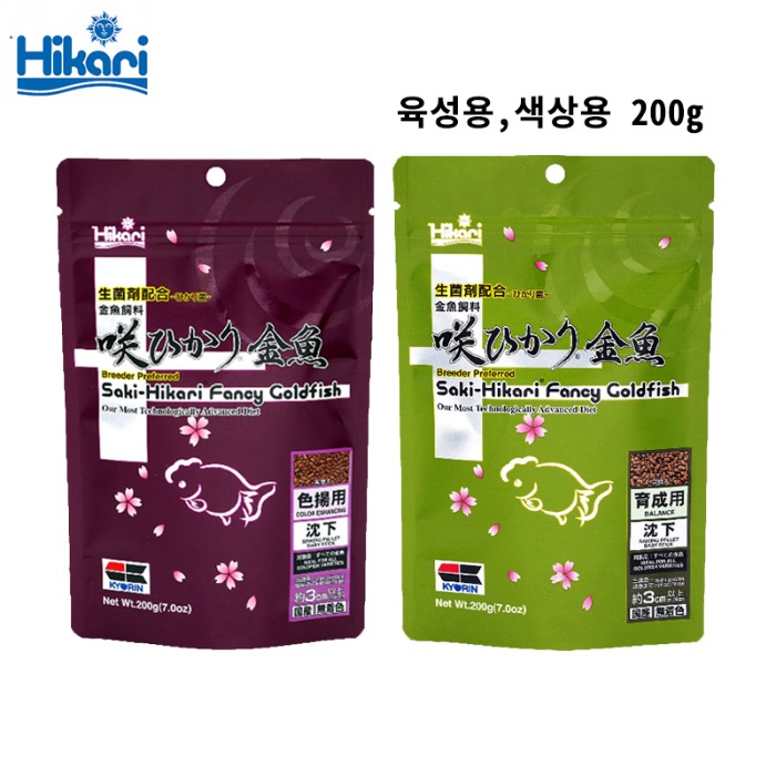 사키히카리 금붕어 육성용, 색상용 200g