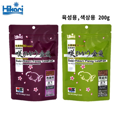 사키히카리 금붕어 육성용, 색상용 200g