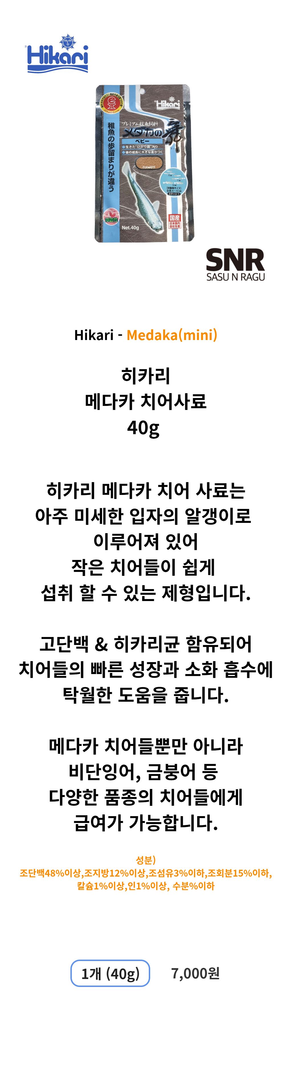화장품 상품 이미지-S1L3