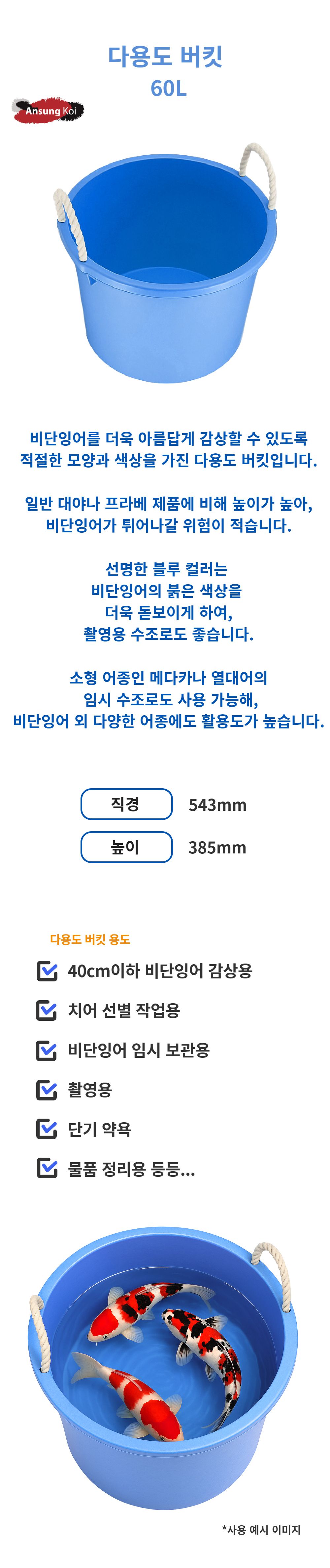 악세사리 블루 색상 이미지-S1L4