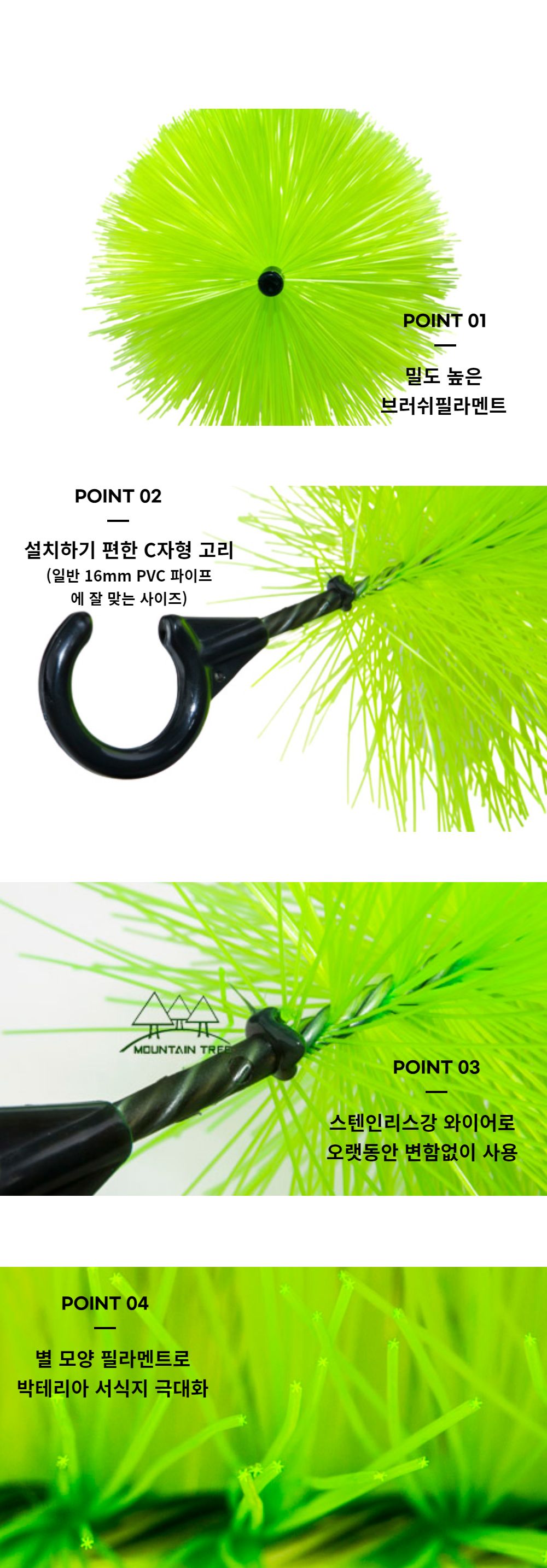 악세사리 라임 색상 이미지-S2L16