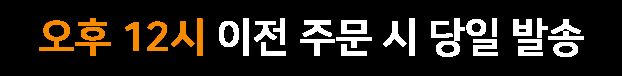 점퍼 -S16L2