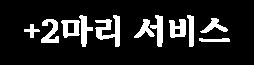 점퍼 -S16L2