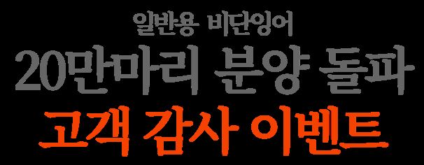 점퍼 -S16L2