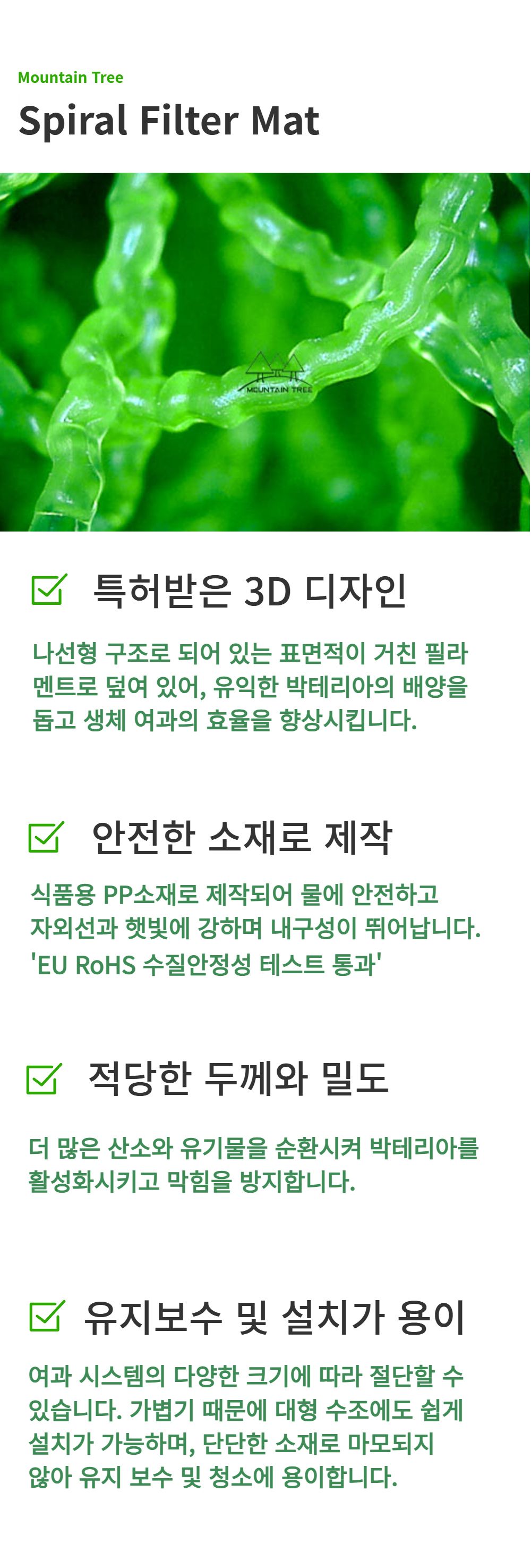 악세사리 상품상세 이미지-S1L4