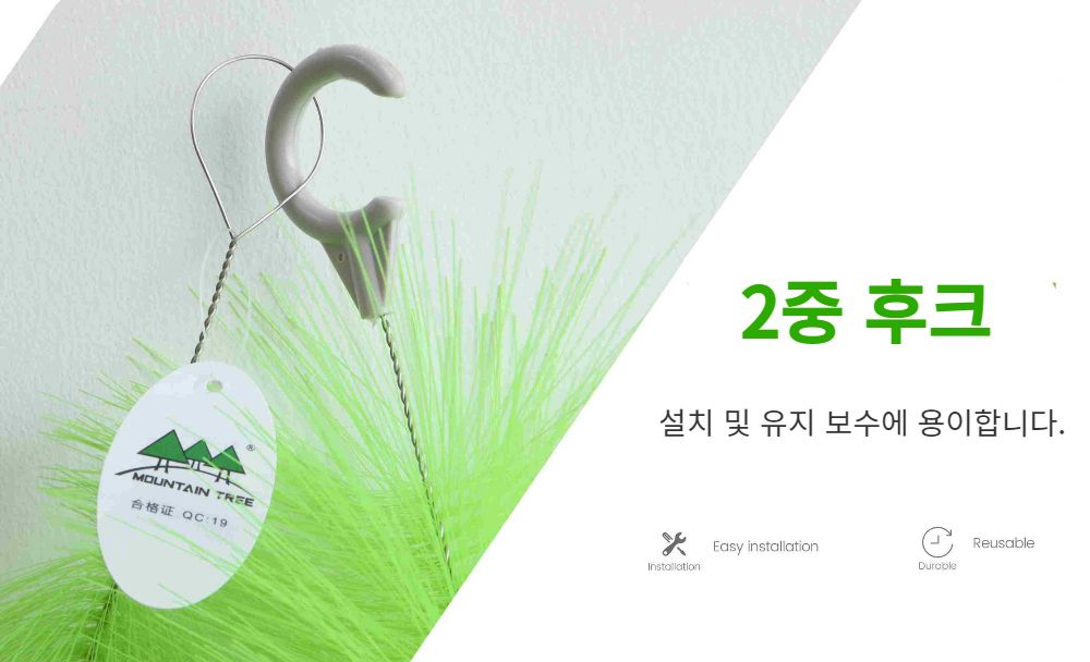 악세사리 상품상세 이미지-S2L8