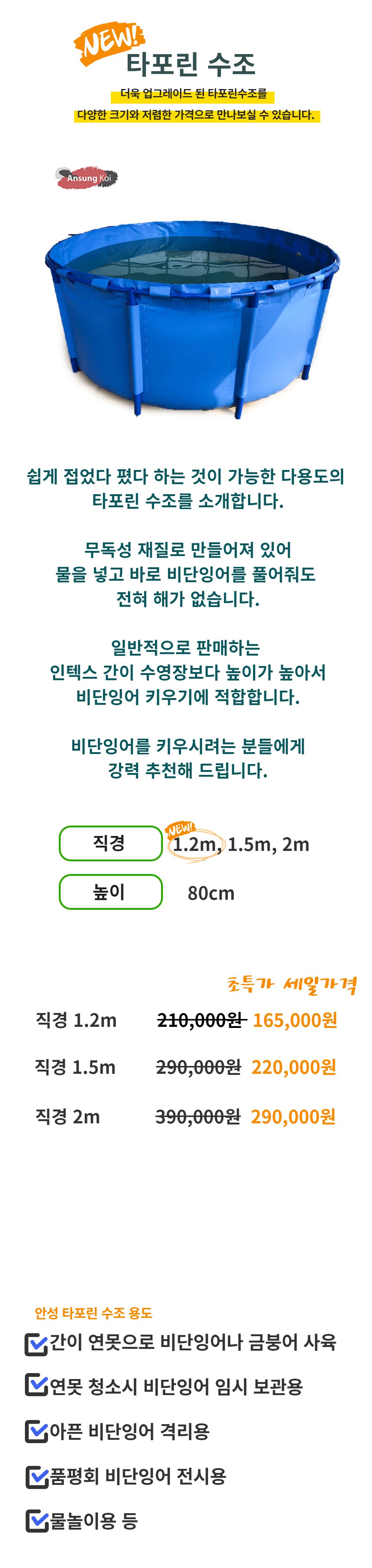 악세사리 블루 색상 이미지-S2L1