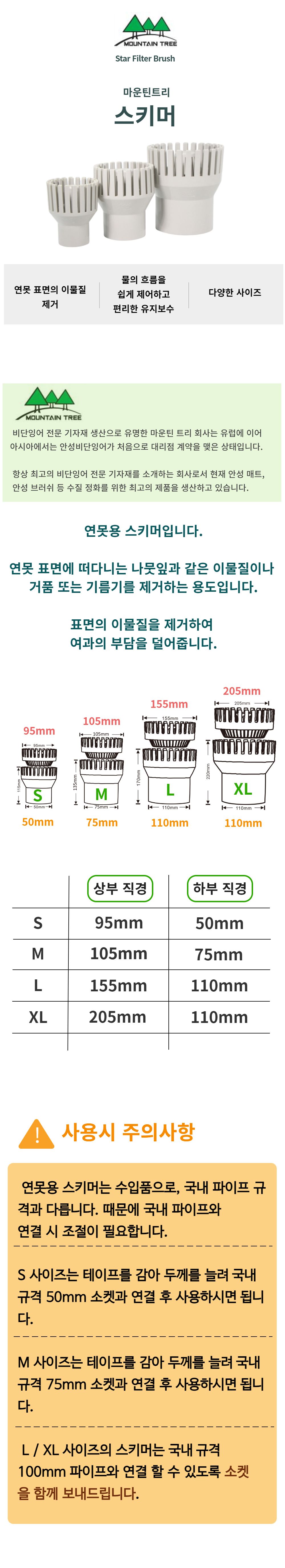 악세사리 상품 이미지-S1L2