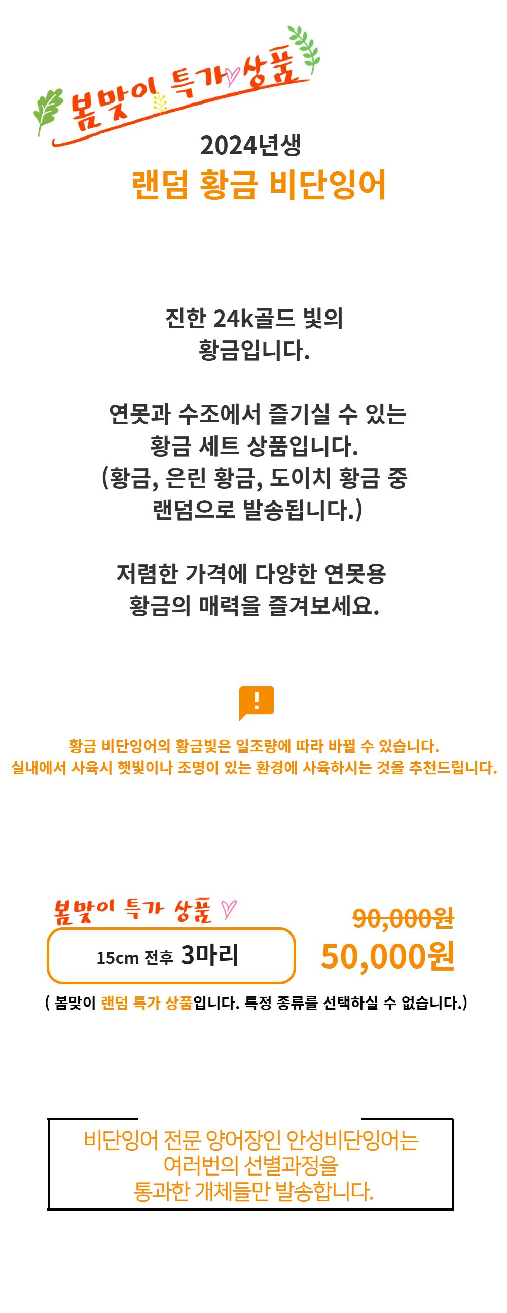 점퍼 -S1L3